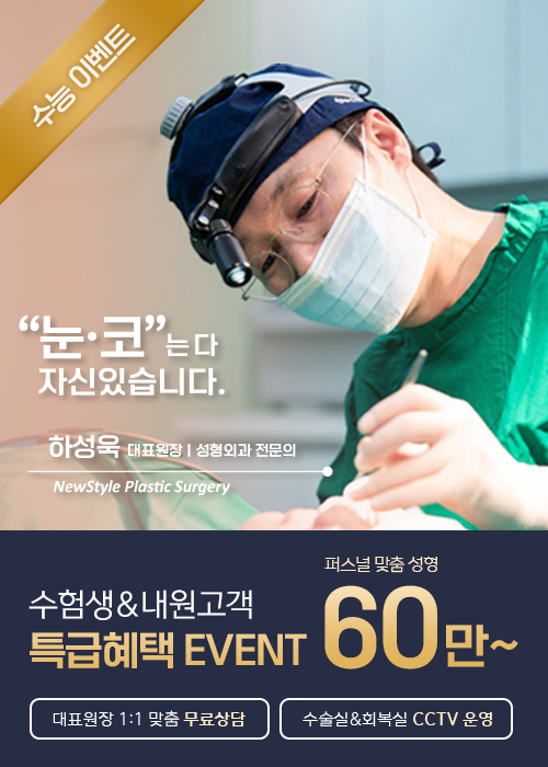 231115_뉴스타일_수능이벤트_11월일정_디자인초안.jpg