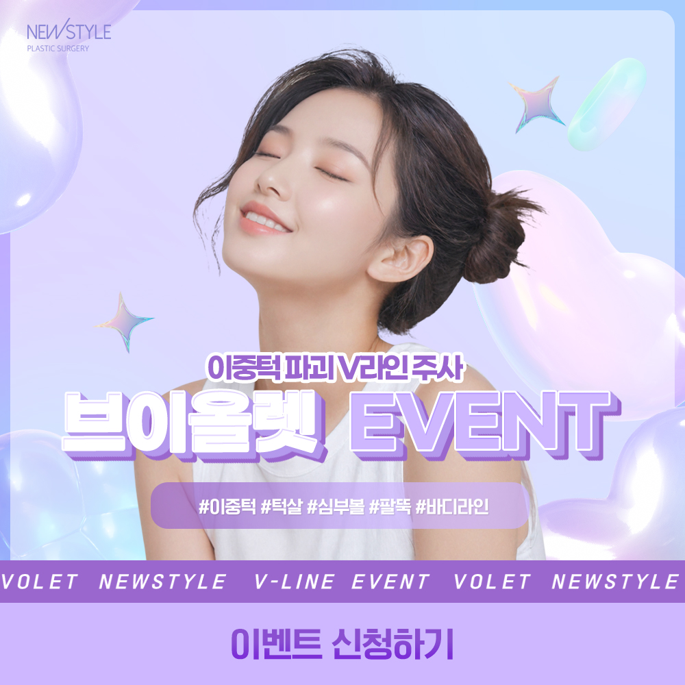 240821_뉴스타일_팝업.jpg